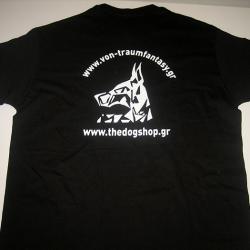 The Dog Shop, Κατάστημα για σκυλιά - Thedogshop.gr