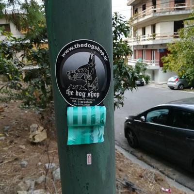 The Dog Shop, Κατάστημα για σκυλιά - Thedogshop.gr