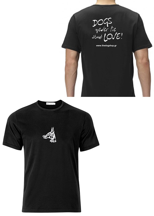 T- Shirt, The Dog Shop T- Shirt με το σήμα μας, The Dog Shop